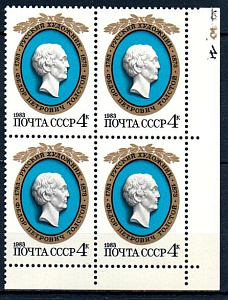 СССР, 1983, №5364, Ф.Толстой, квартблок с правым нижним угловым полем_